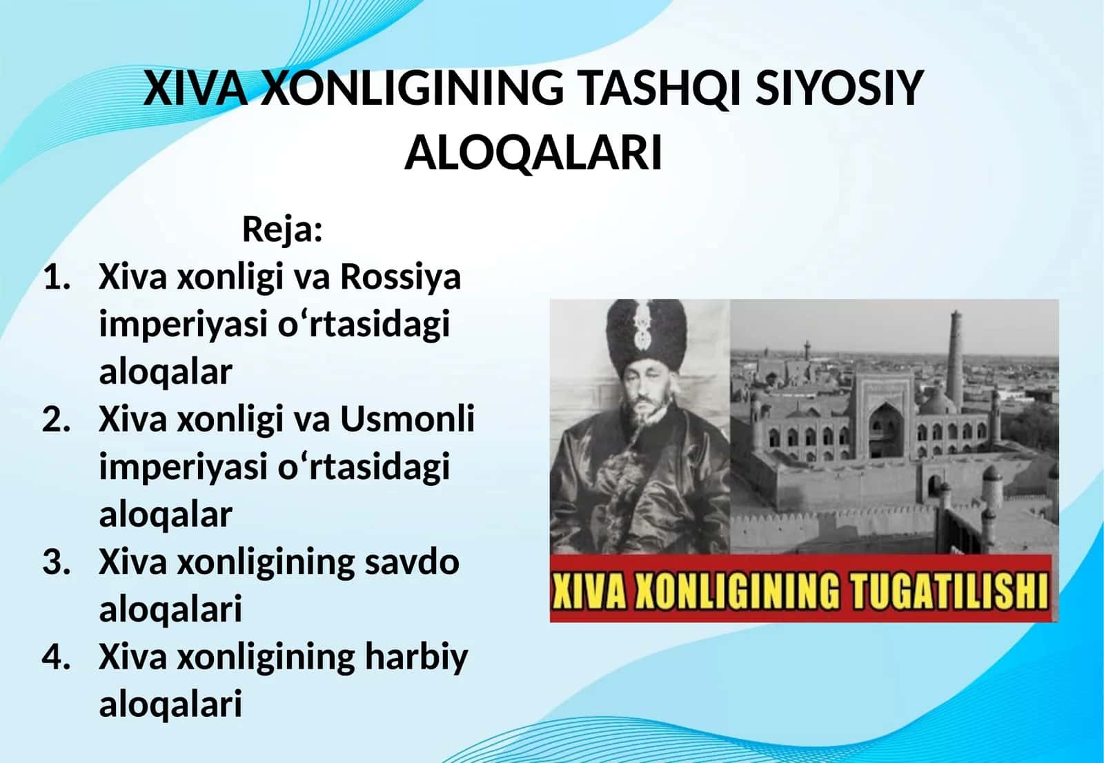 XIVA XONLIGINING TASHQI SIYOSIY ALOQALARI 1