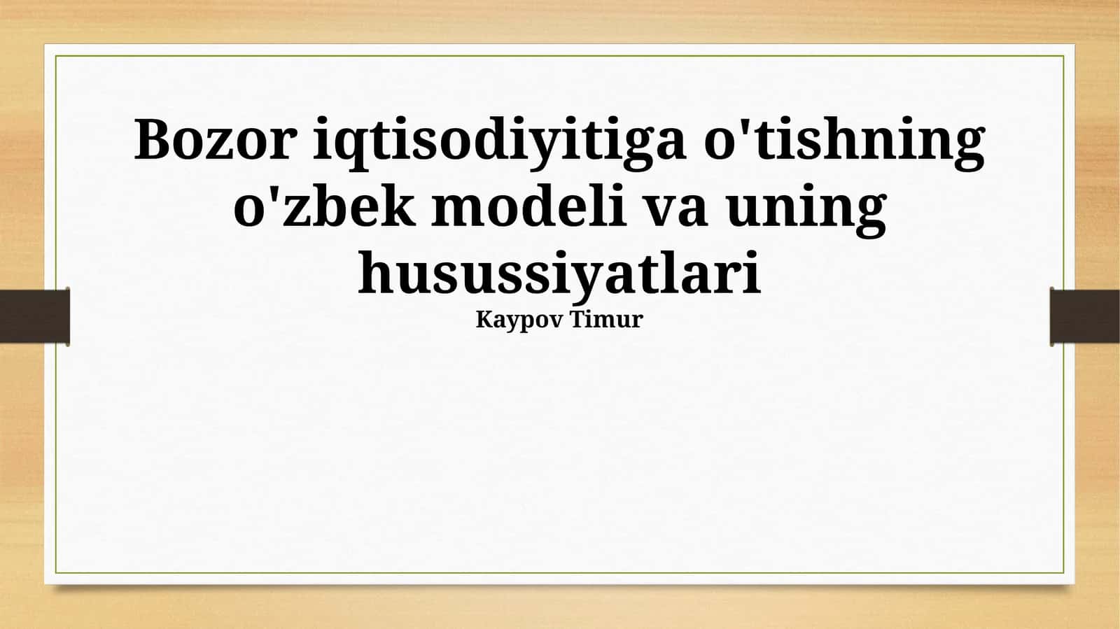 O'zbekistonda Bozor Iqtisodiyotiga O'tish Modeli 1