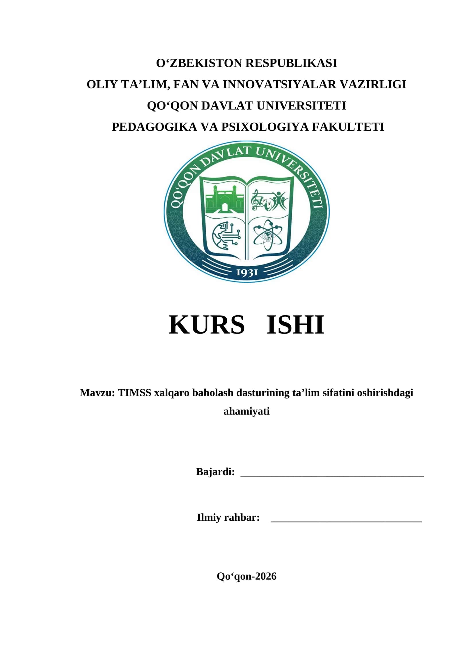 TIMSS xalqaro baholash dasturining ta’lim sifatini oshirishdagi ahamiyati 1