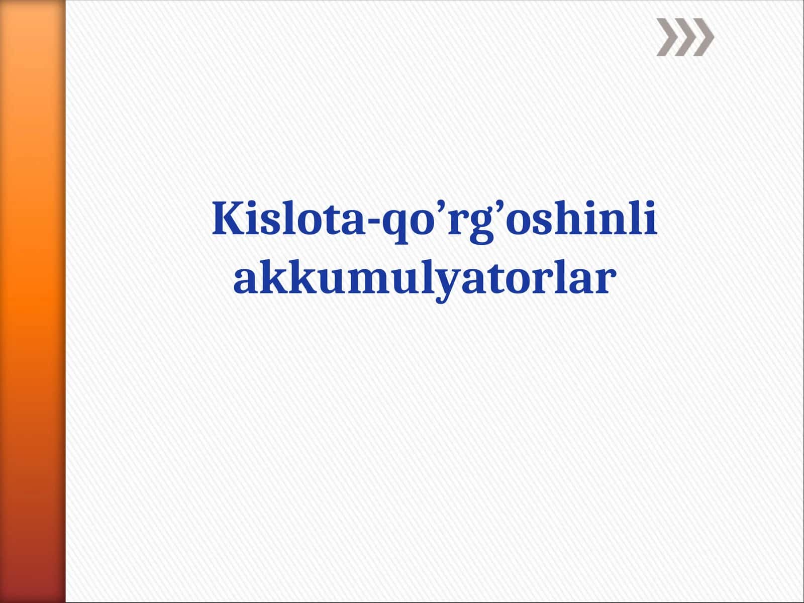 Kislota-qo’rg’oshinli akkumulyatorlar 1