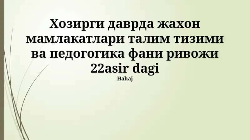 Zamonaviy Pedagogika 1