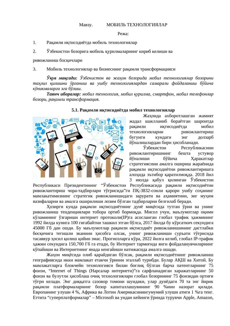 МОБИЛЬ ТЕХНОЛОГИЯЛАР 1