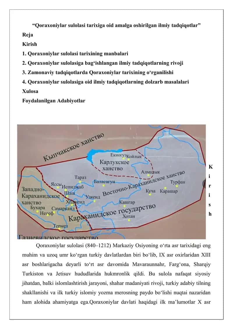 Qoraxoniylar sulolasi tarixiga oid amalga oshirilgan ilmiy tadqiqotlar 1