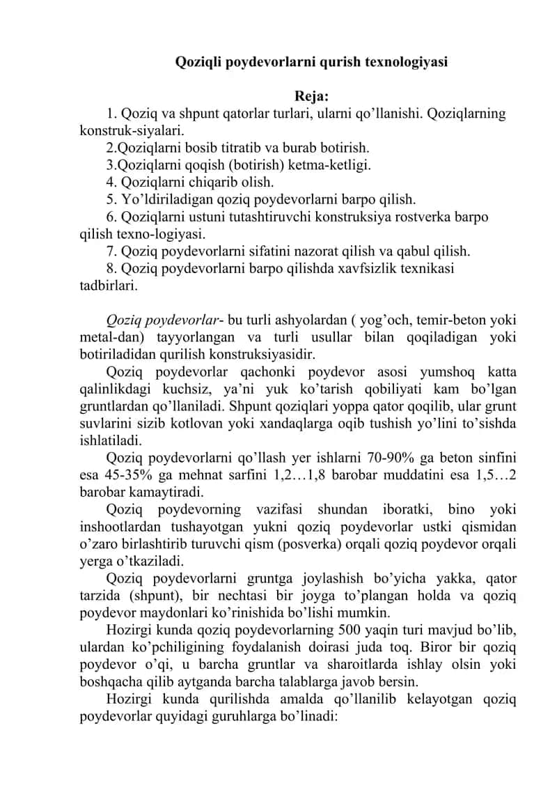 Qoziqli poydevorlaeni qurish texnologiyasi 1