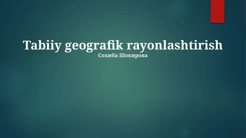 Tabiiy geografik rayonlashtirish 1