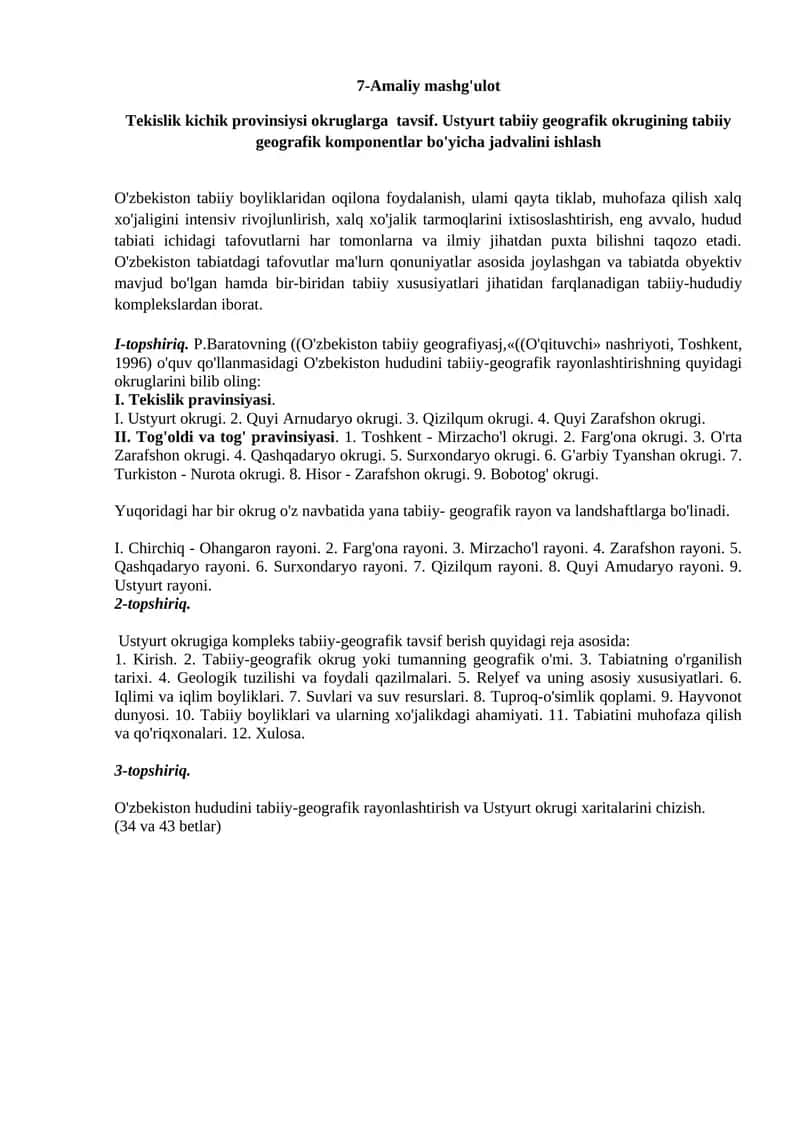 Tekislik kichik provinsiysi okruglarga tavsif 1