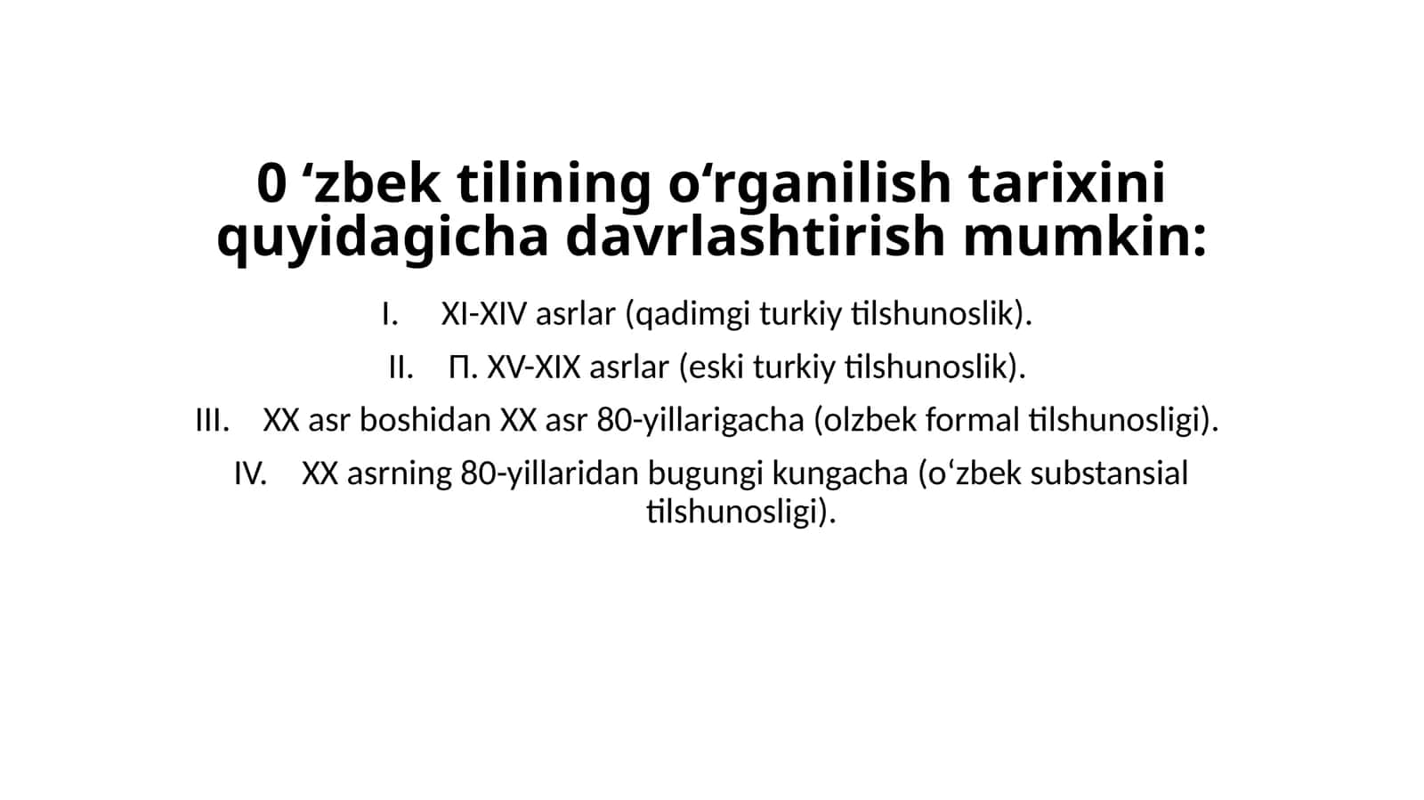 Mahmud Koshg‘ariymng«Devonu lug‘otit turk» asari 1