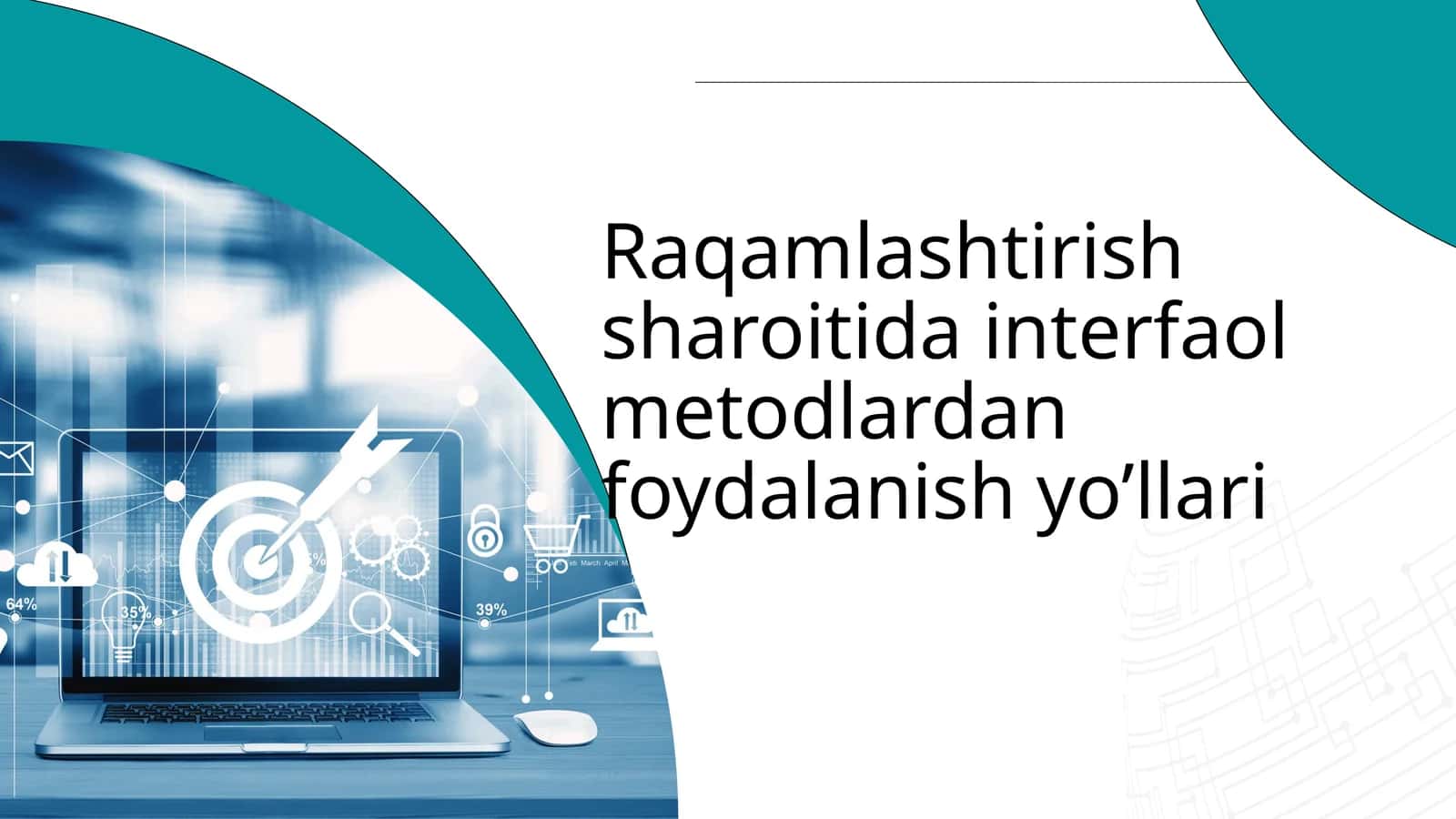 Raqamlashtirish sharoitida interfaol metodlardan foydalanish yo’llari 1