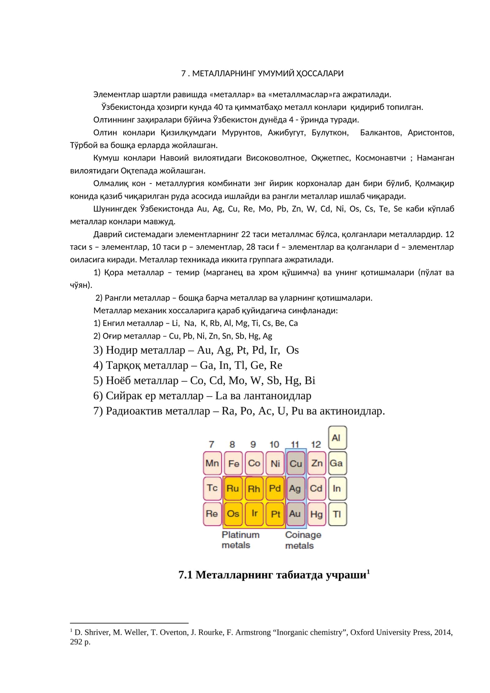 МЕТАЛЛАРНИНГ УМУМИЙ ҲОССАЛАРИ 1
