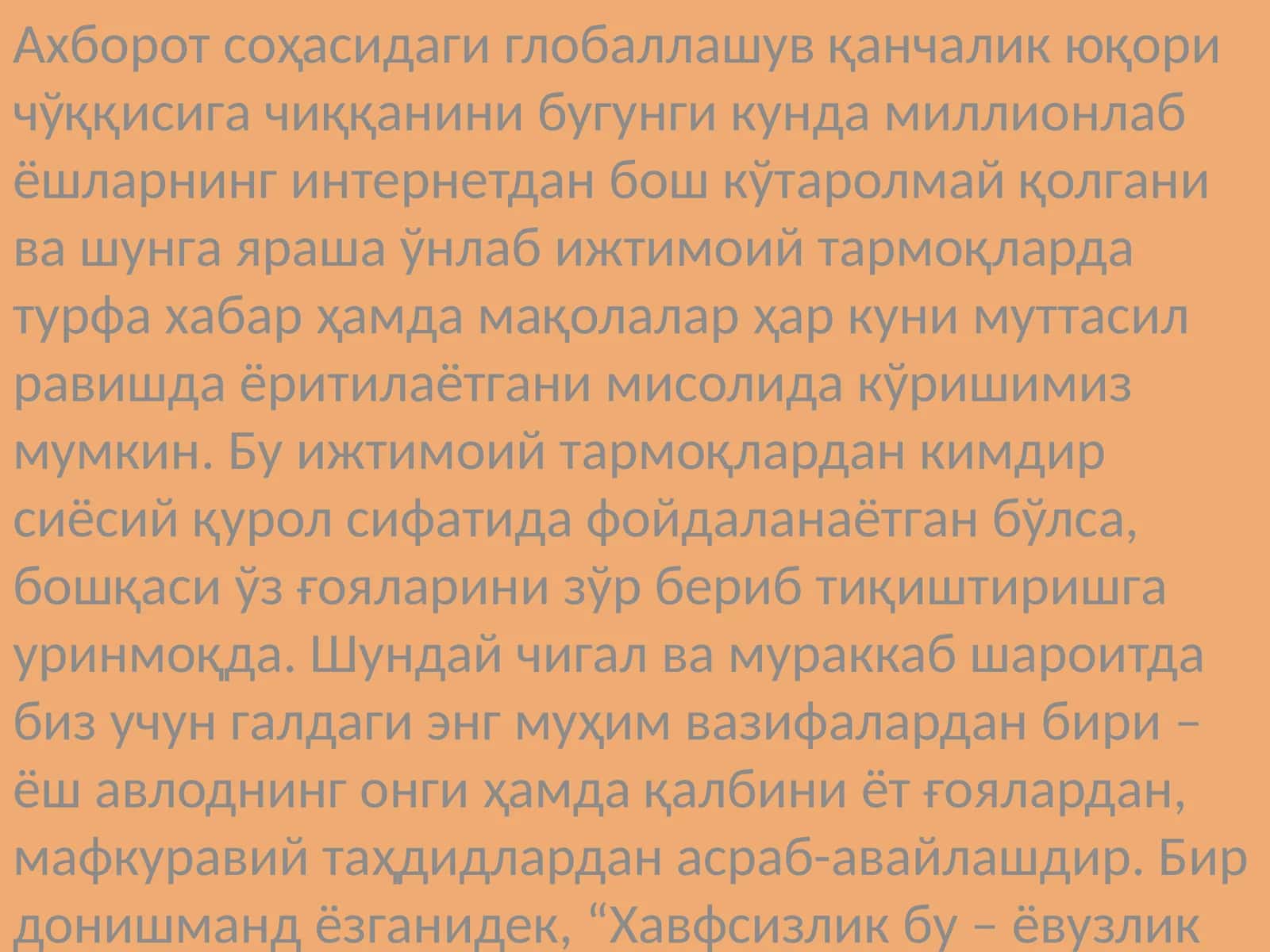 Ёш авлоднинг онги ҳамда қалбини ёт ғоялардан 1