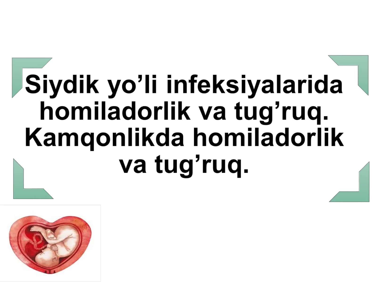 Homiladorlik va tug'ruqda asoratlar 1