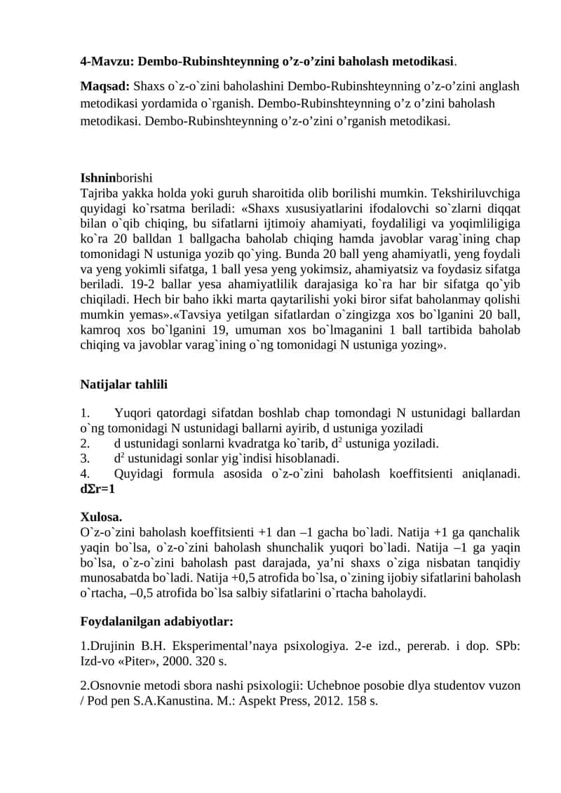 Dembo-Rubinshteynning o’z-o’zini baholash metodikasi 1