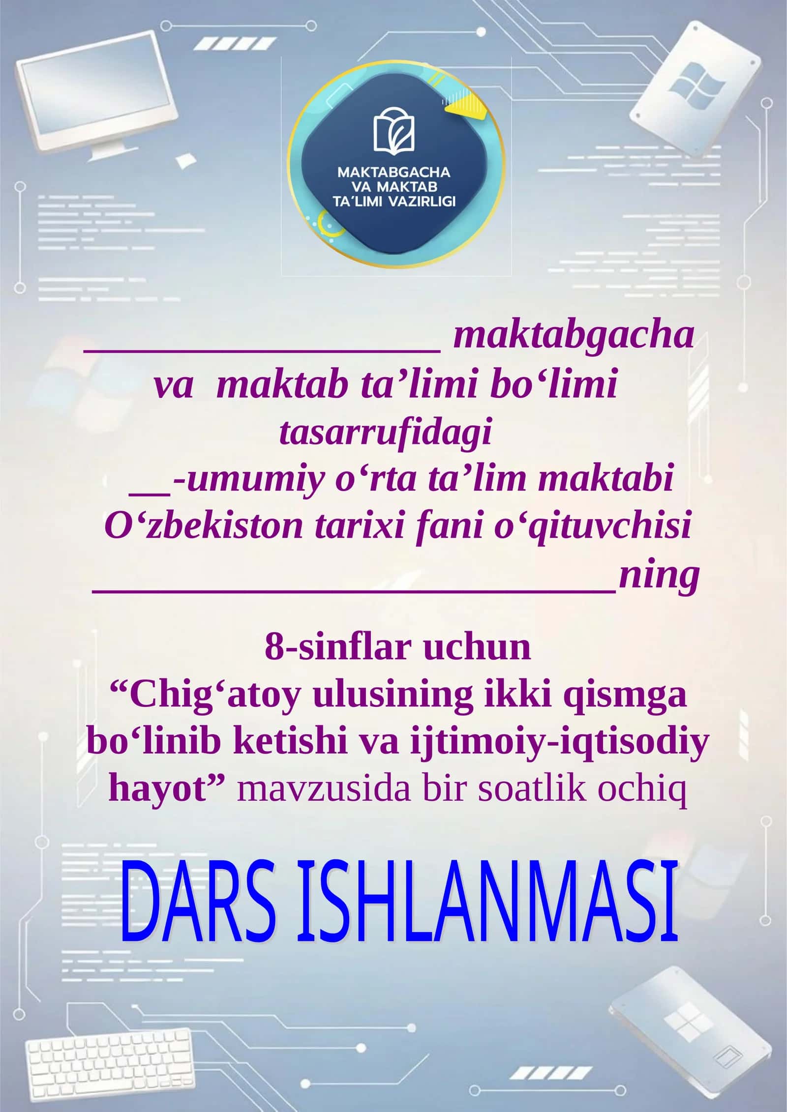 Chig‘atoy ulusining ikki qismga bo‘linib ketishi va ijtimoiy-iqtisodiy hayot 1