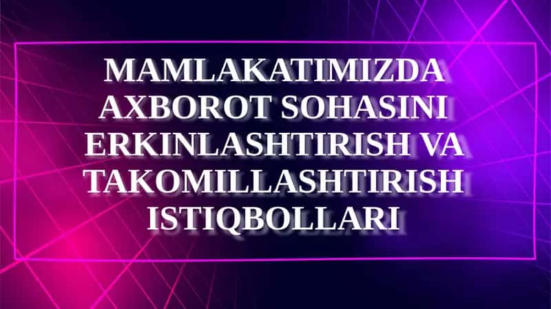 MAMLAKATIMIZDA AXBOROT SOHASINI ERKINLASHTIRISH VA TAKOMILLASHTIRISH ISTIQBOLLARI 1