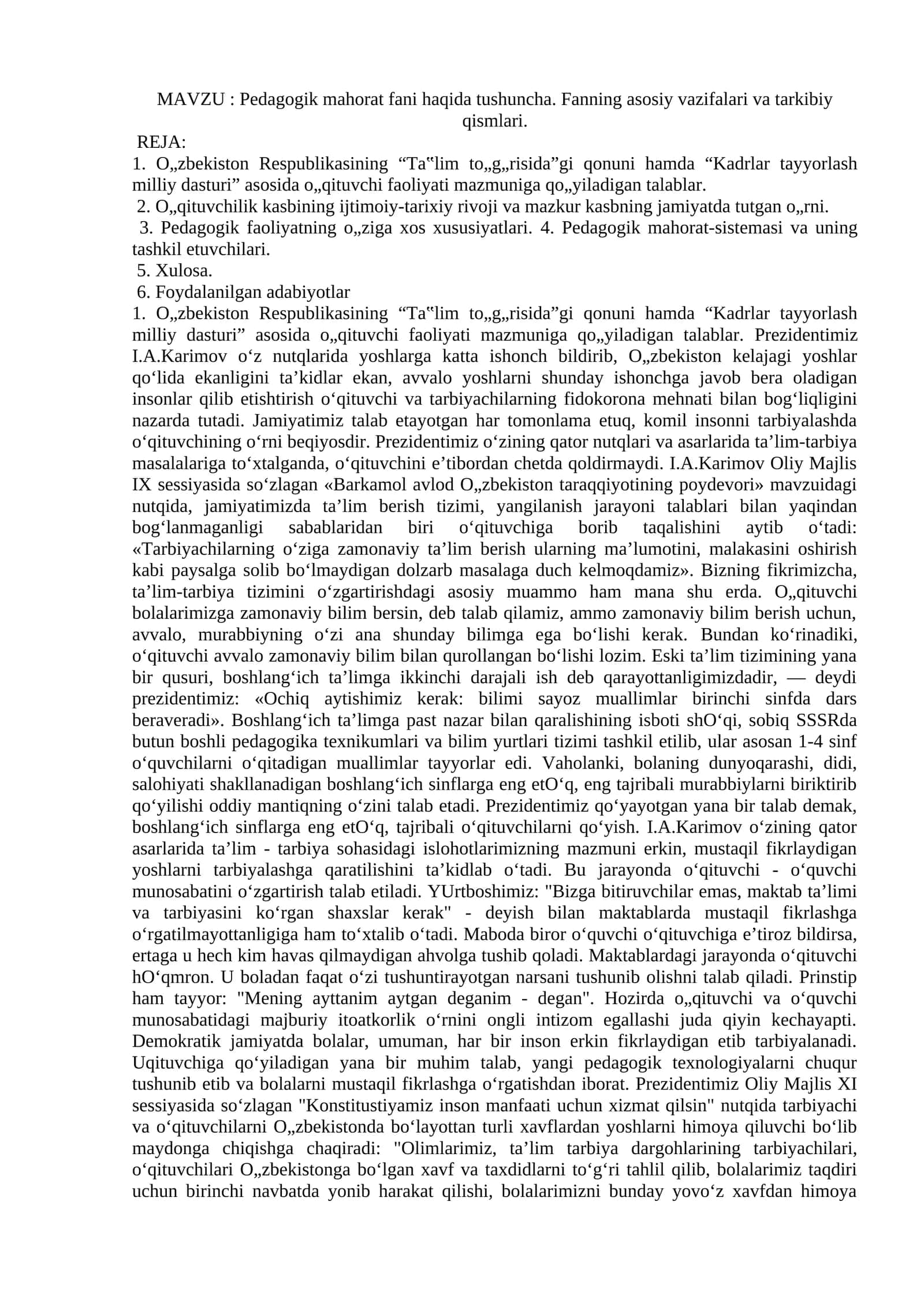 Pedagogik mahorat fani haqida tushuncha 1