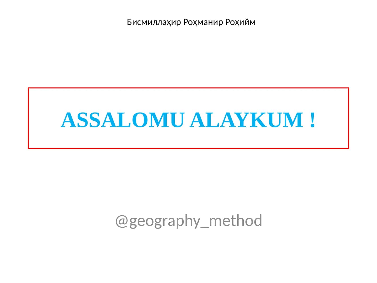 Geografik qobiq 1