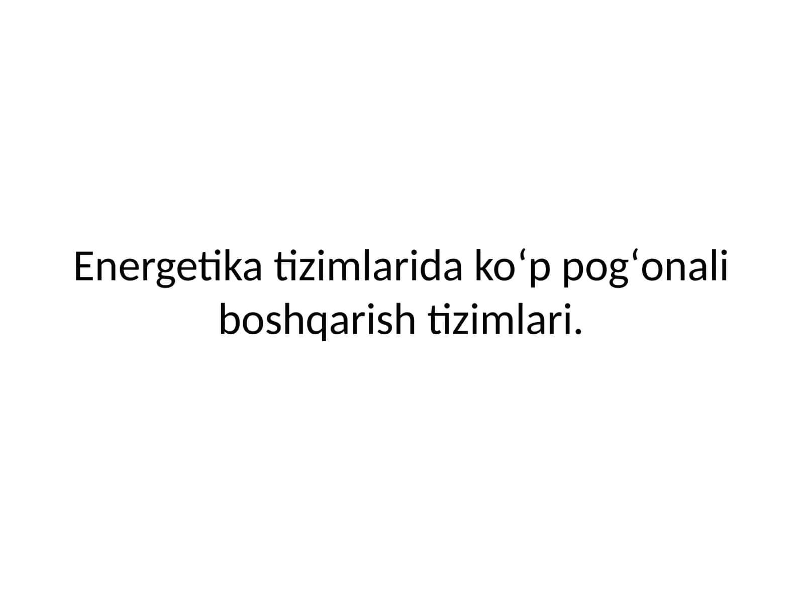 Energetika tizimlarida ko‘p pog‘onali boshqarish tizimlari 1