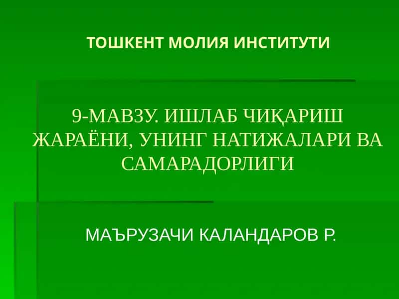 Иқтисодий фаолият ва унинг турлари 1