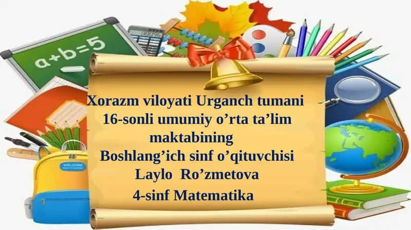 16-sonli umumiy o‘rta ta’lim maktabi 1