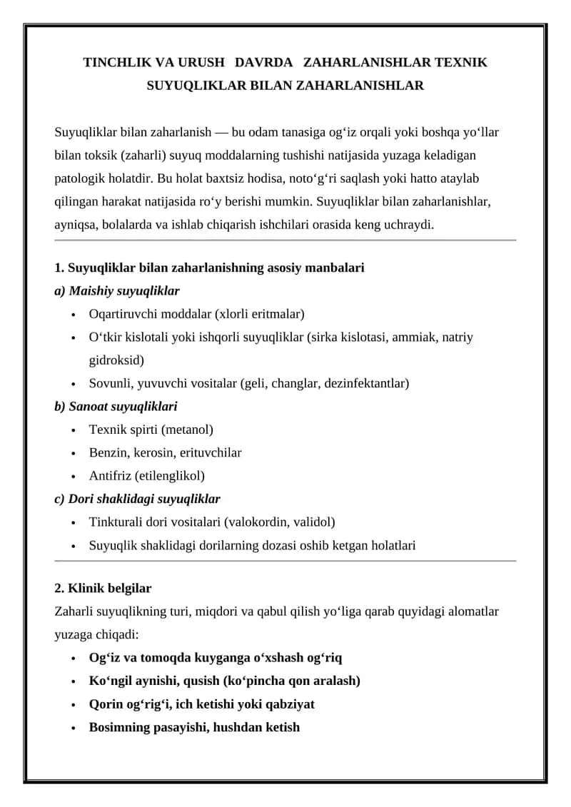 Suyuqliklar bilan zaharlanish 1