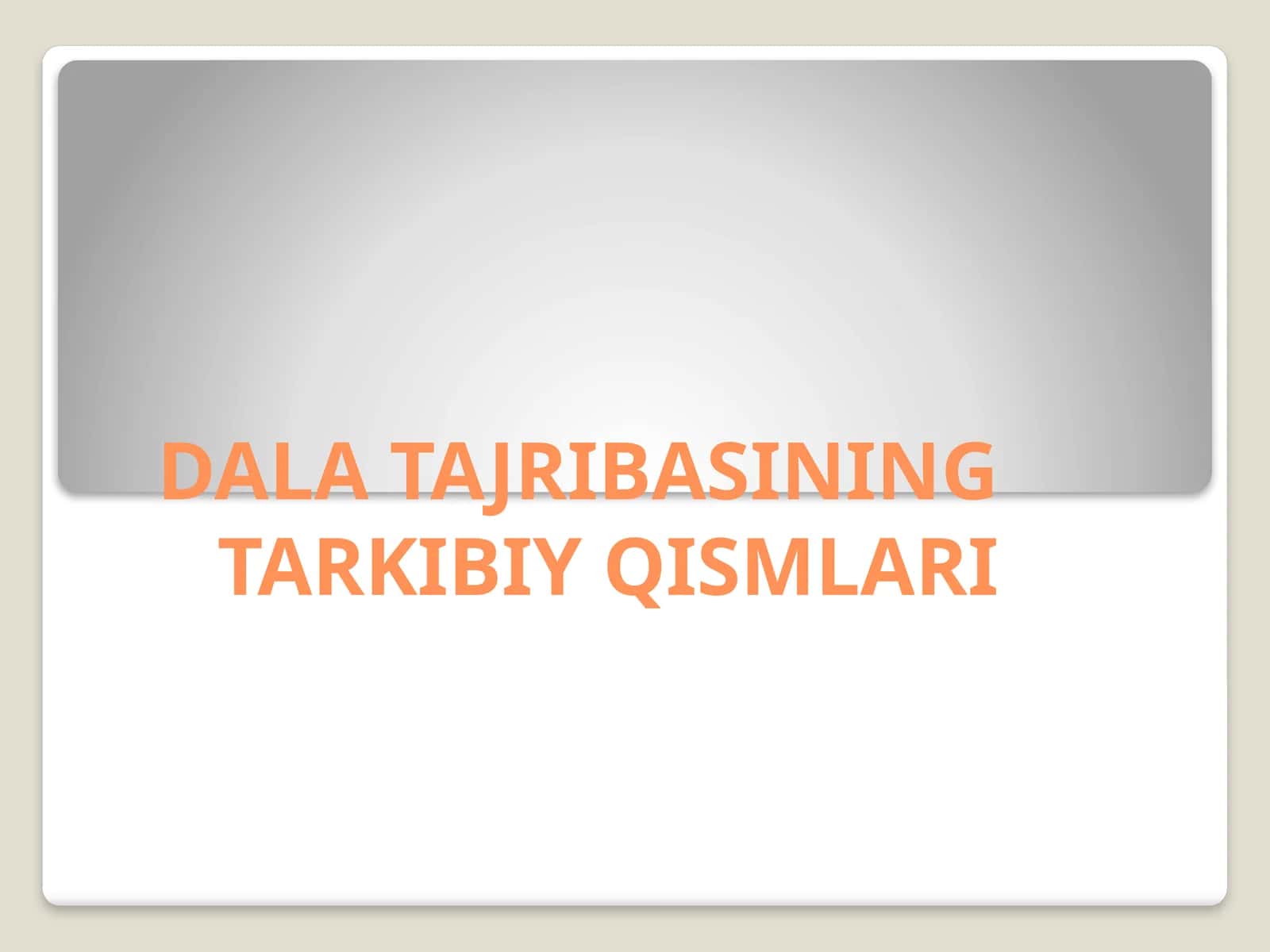 DALA TAJRIBASINING TARKIBIY QISMLARI 1