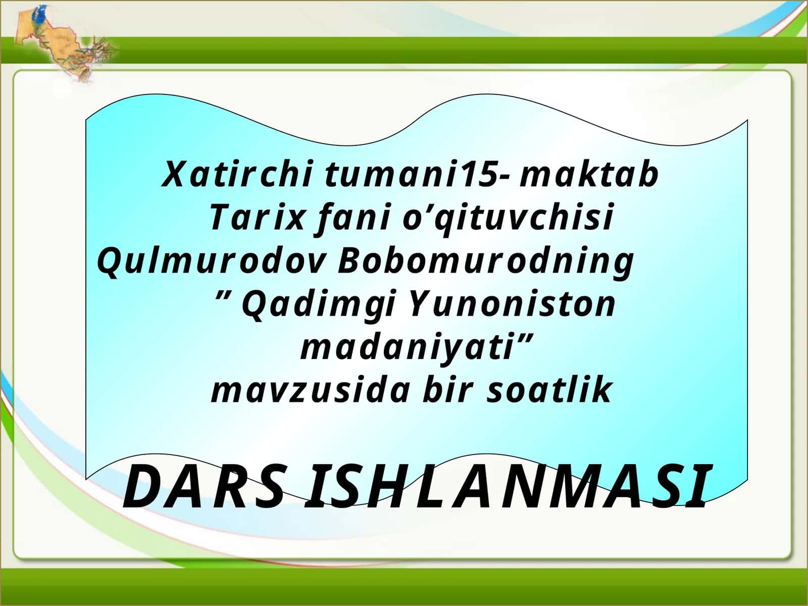 Qadimgi Yunoniston madaniyati mavzusi bo'yicha dars ishlanmasi 1