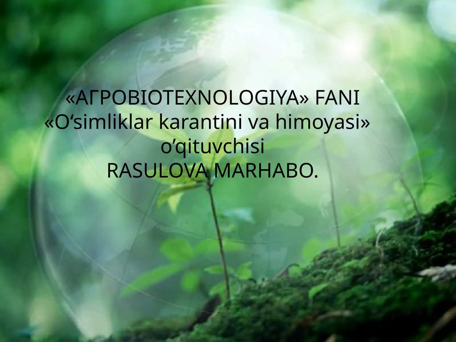 АГРОBIOTEXNOLOGIYA 1