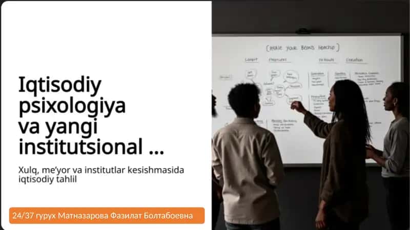 Iqtisodiy psixologiya va yangi institutsional yo‘nalishlar.pptx 1