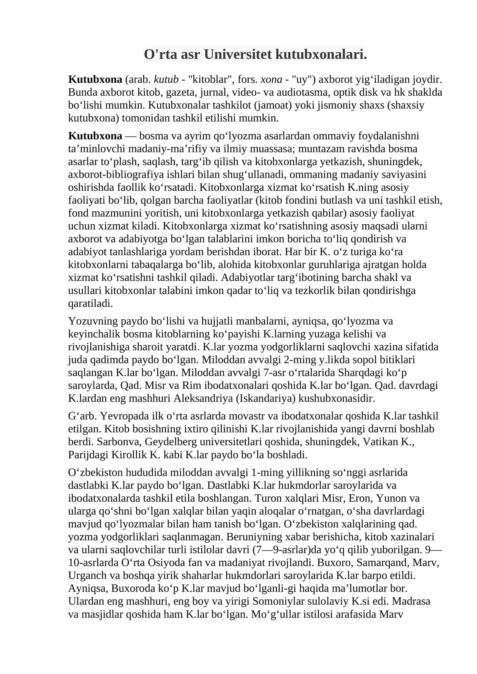 Kutubxona (O'rta asr Universitet kutubxonalari) 1