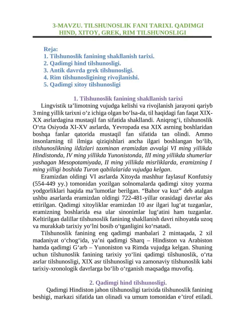 Tilshunoslik fanining shakllanish tarixi 1
