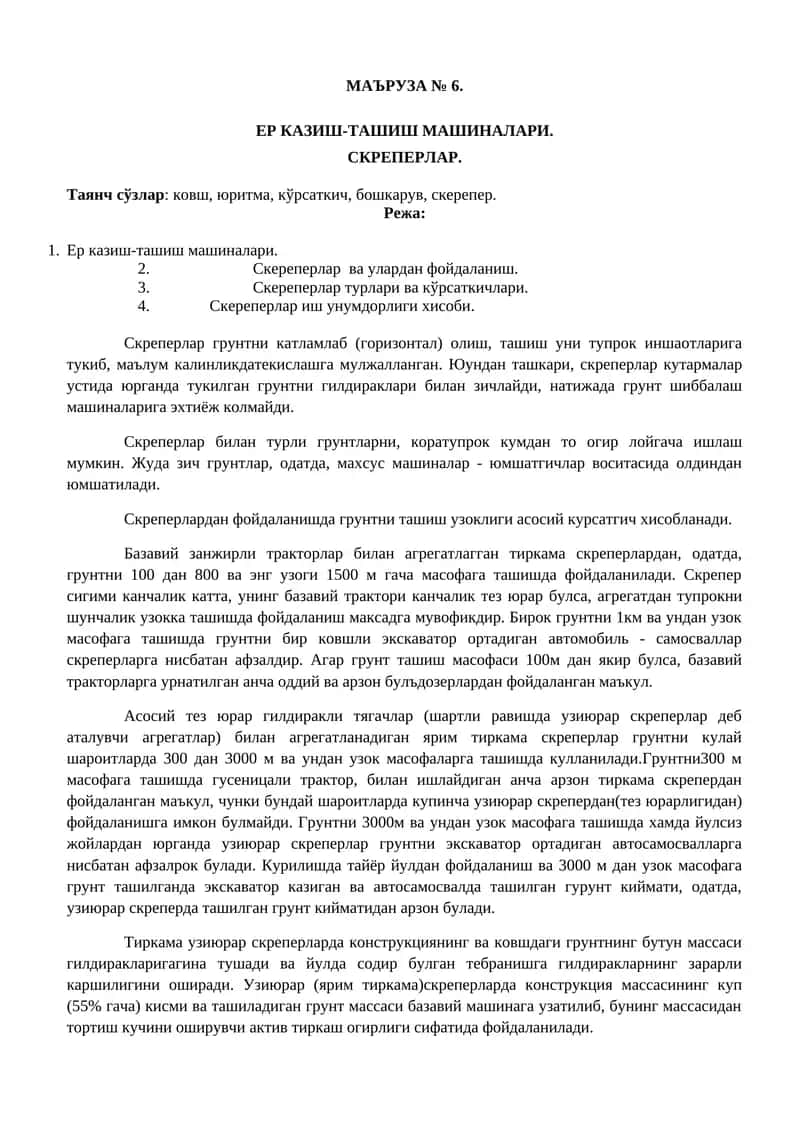 ЕР КАЗИШ-ТАШИШ МАШИНАЛАРИ 1