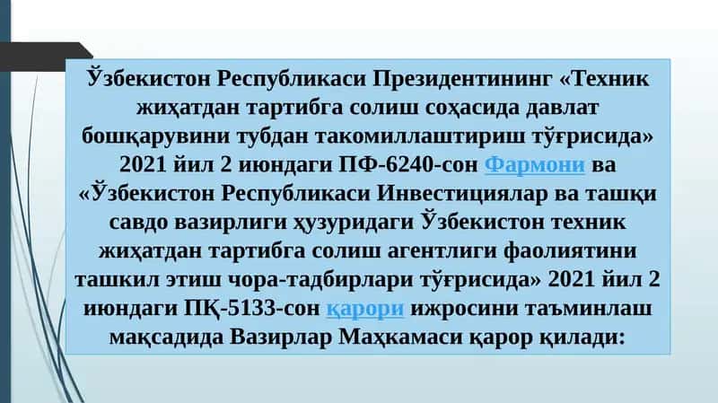 Техникжиҳатдан тартибга солиш 1