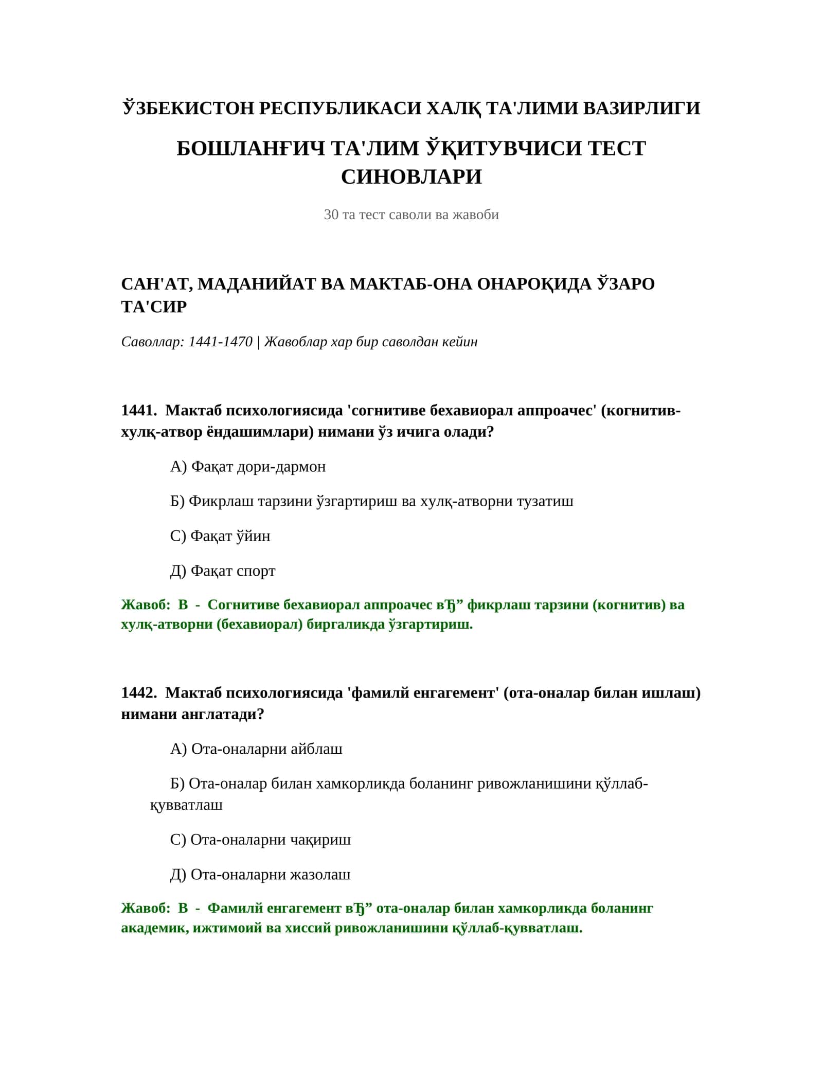 Бошланиш таълим ўқитувчиси тест синовлари 1