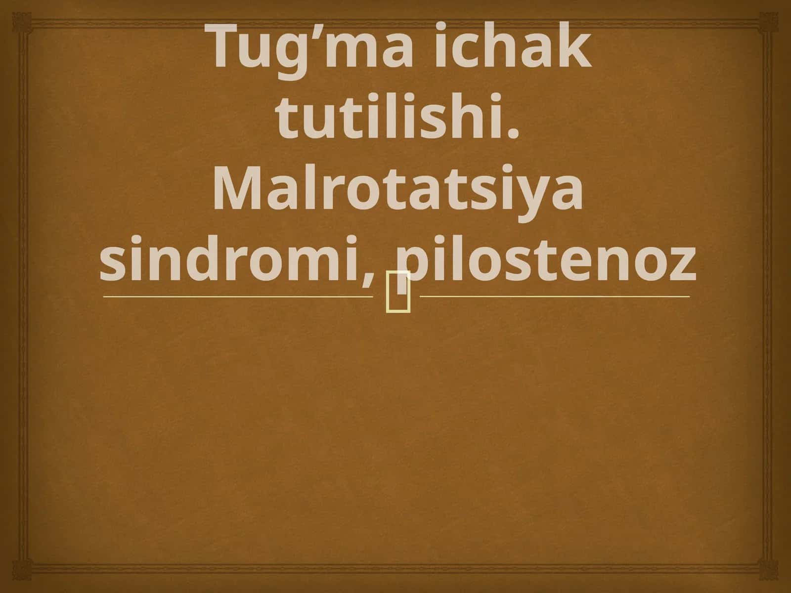 Tug’ma ichak tutilishi.Malrotatsiya sindromi,pilostenoz 1