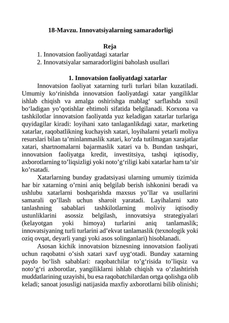 18-Mavzu. Innovatsiyalarning samaradorligi 1