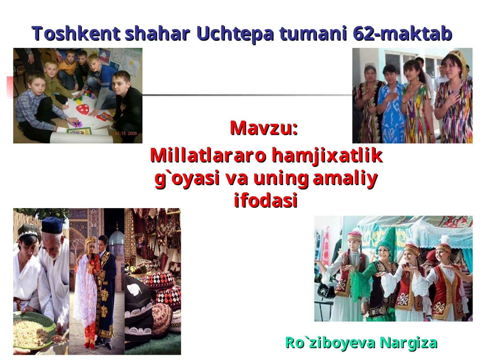 Millatlararohamjixatlikg`oyasi va uning amaliy ifodasi 1