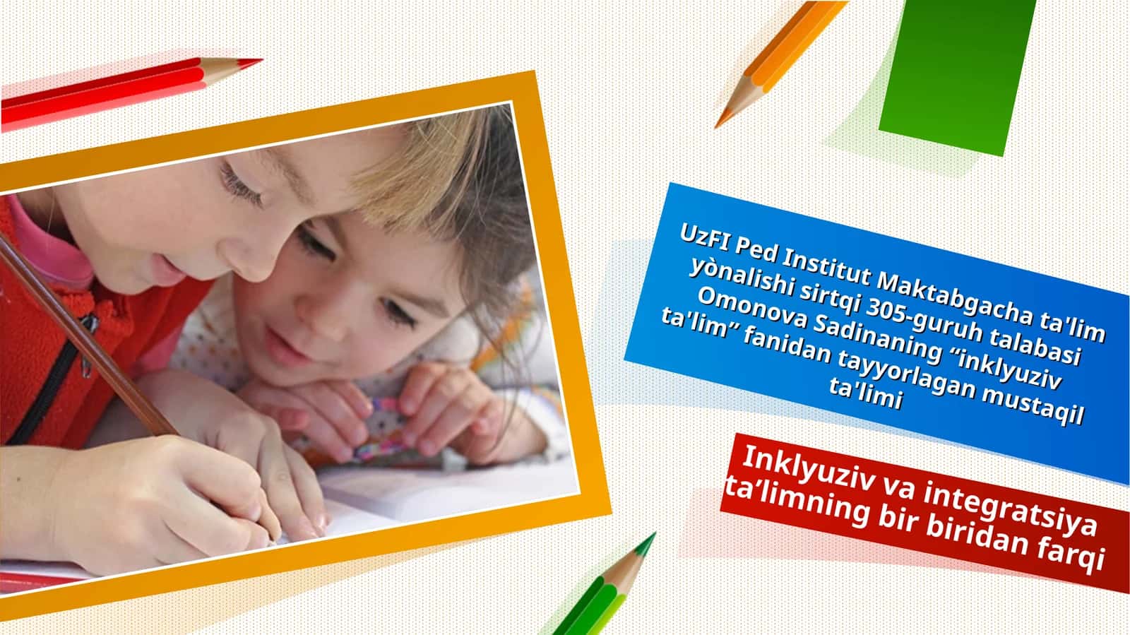 Inklyuziv va integratsiya ta’limning bir biridan farqi 1