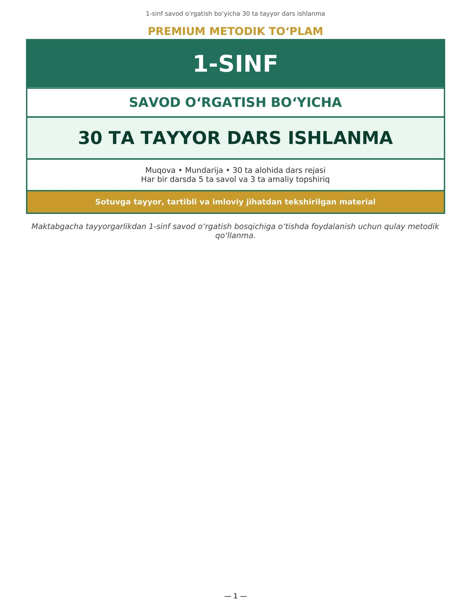 1-sinf savod o‘rgatish bo‘yicha 30 ta tayyor dars ishlanma 1
