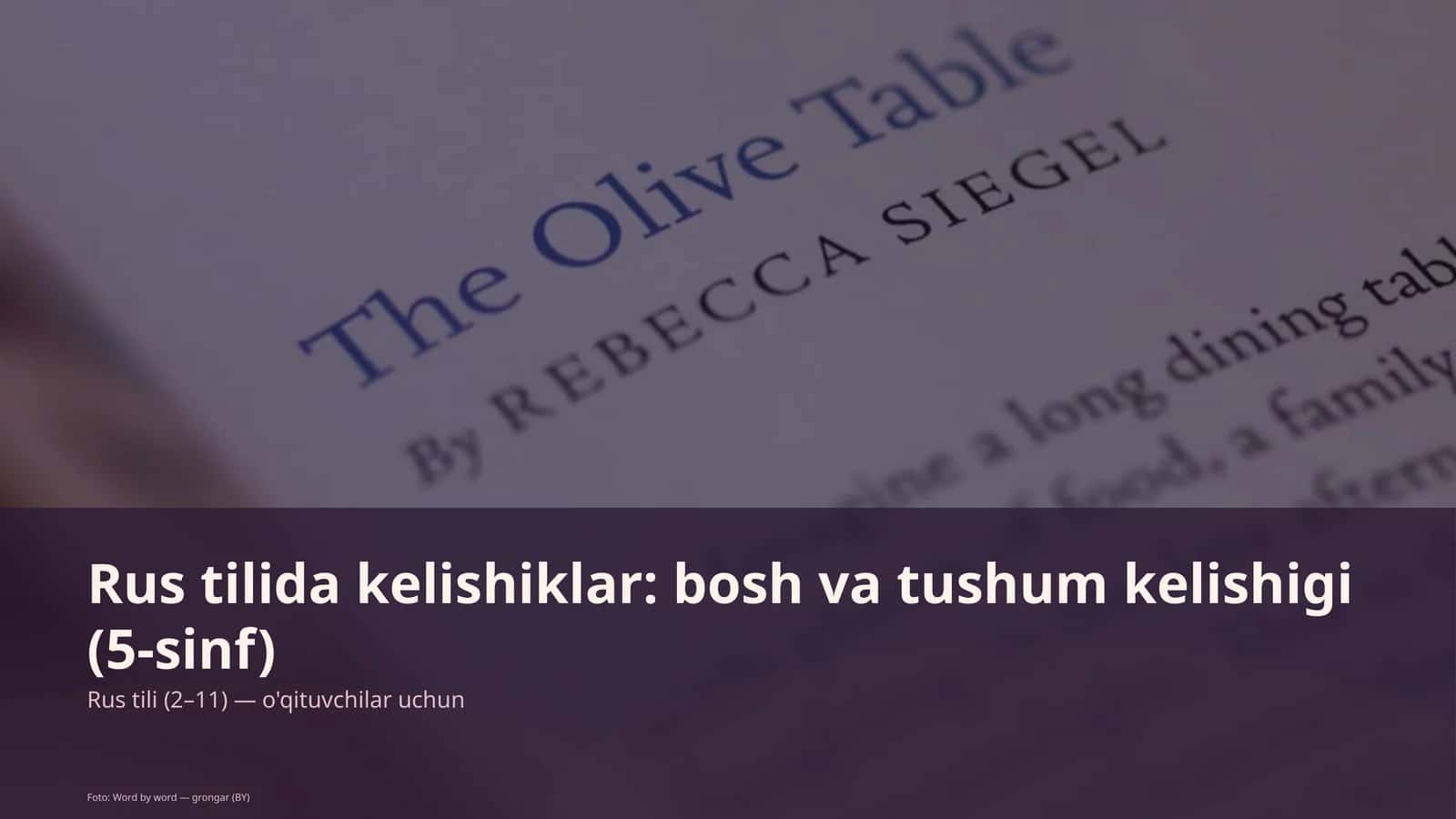 Rus tilida kelishiklar: bosh va tushum kelishigi (5-sinf) 1