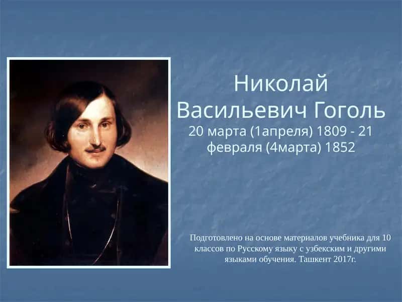 Учебник для 10 классов по Русскому языку 1