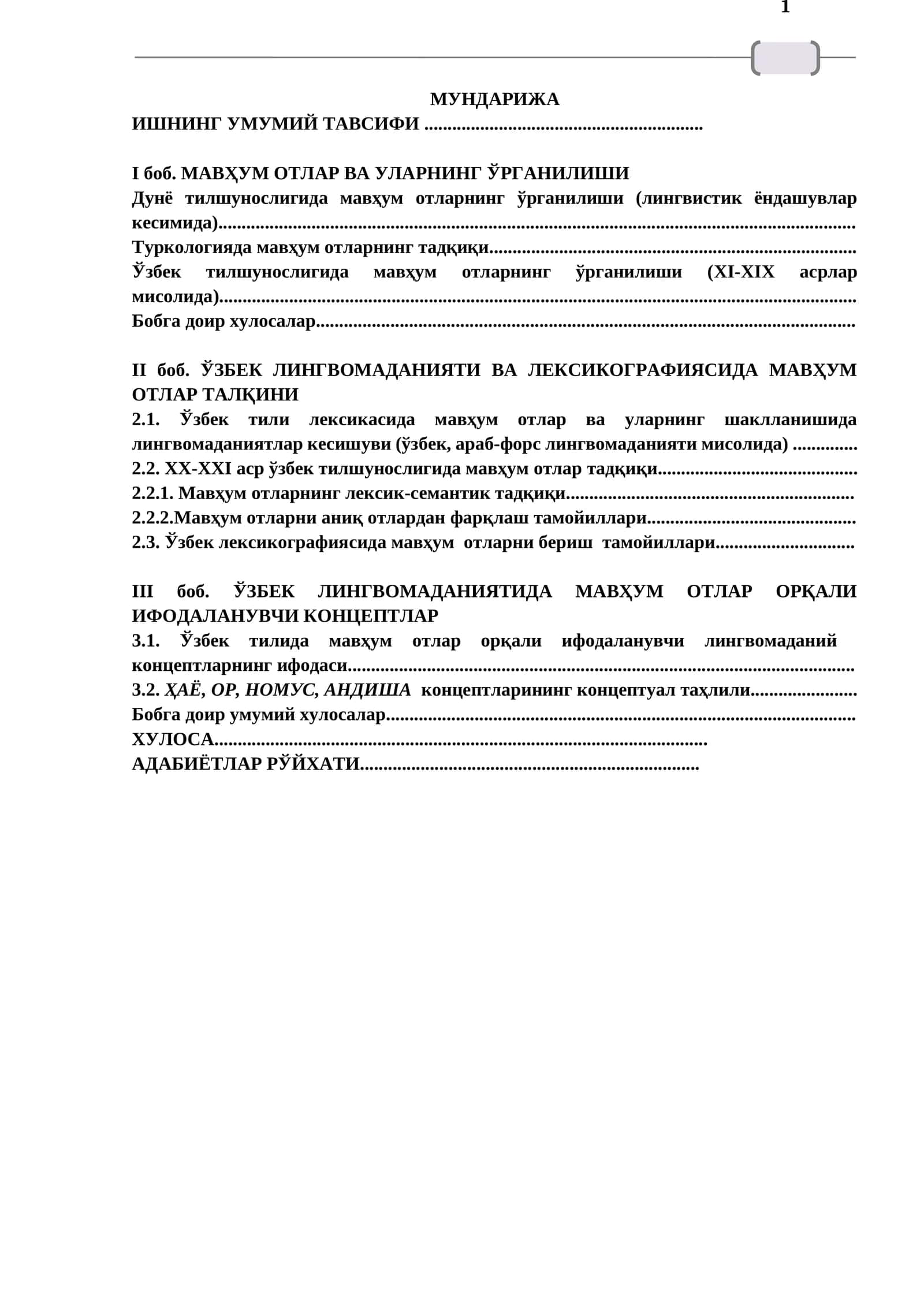 Magistrlik dissertatsiyasi 1