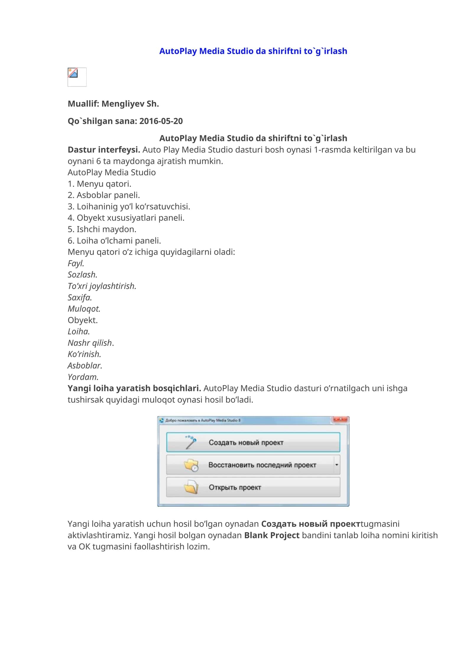 AutoPlay Media Studio da shiriftni to`g`irlash 1