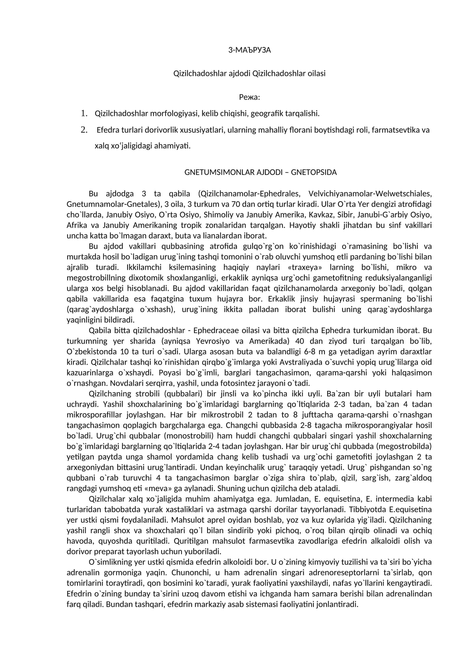 Gnetumsimonlar ajdodi - Gnetopsida 1