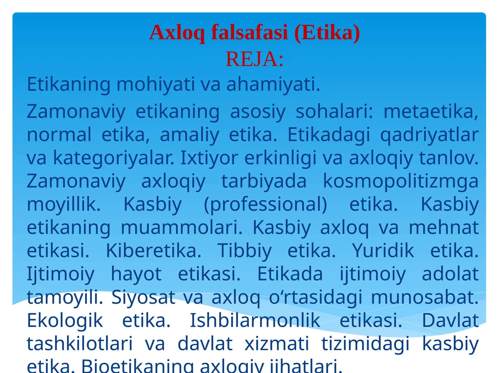 Ахлоқ фалсафаси (Этика) 1