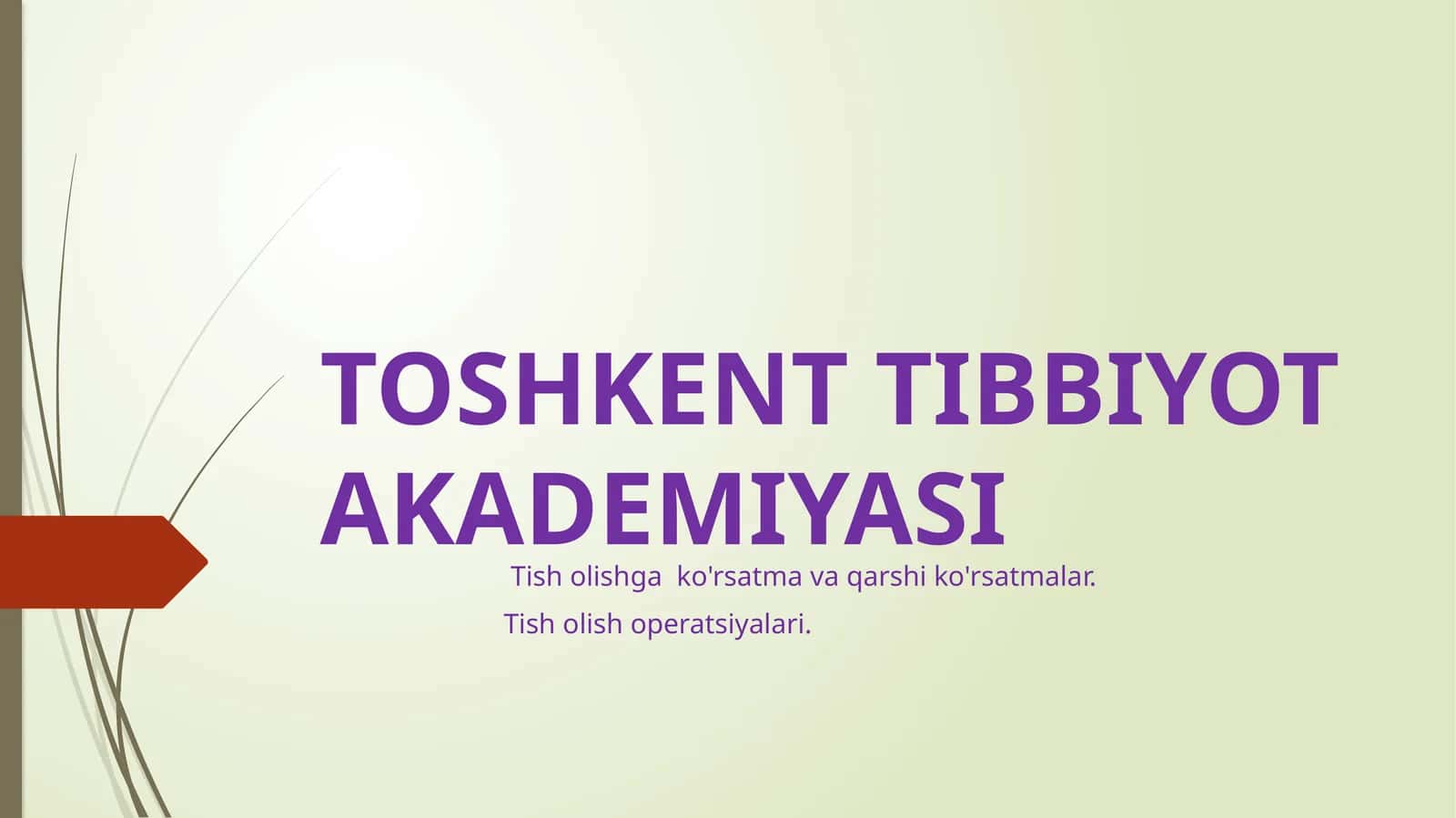 Tish olish operatsiyalari 1