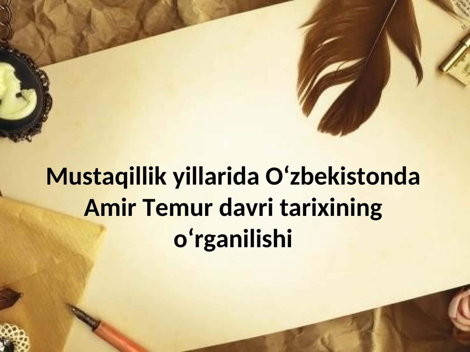 Mustaqillik yillarida Oʻzbekistonda Amir Temur davri tarixining oʻrganilishi 1