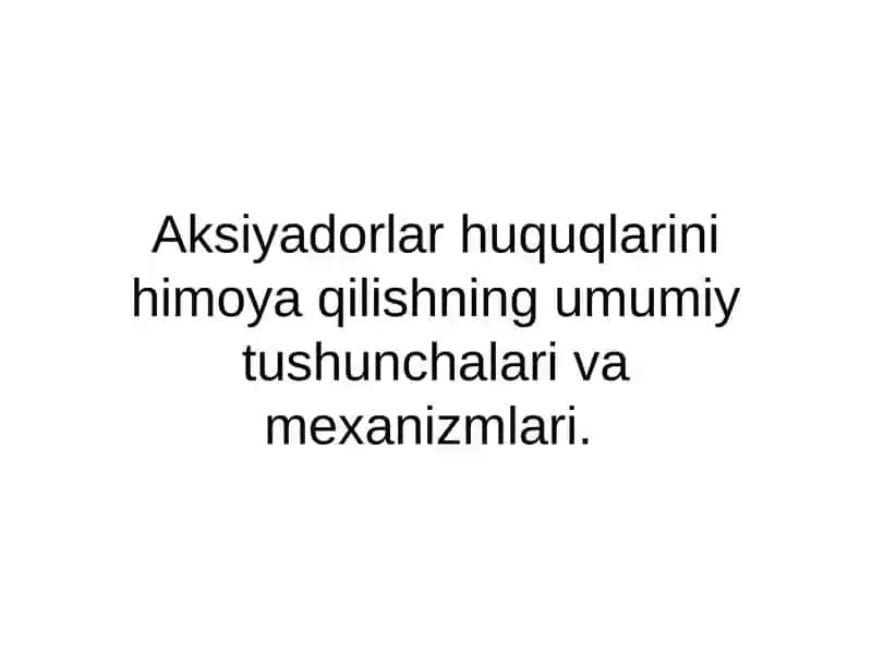 Aksiyadorlar huquqlarini himoya qilishning umumiy tushunchalari va mexanizmlari