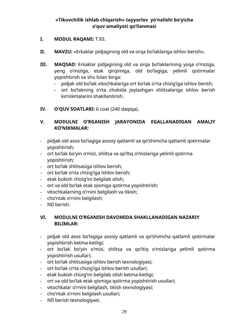 Erkaklar pidjagining old va orqa bo'laklariga ishlov berish 1