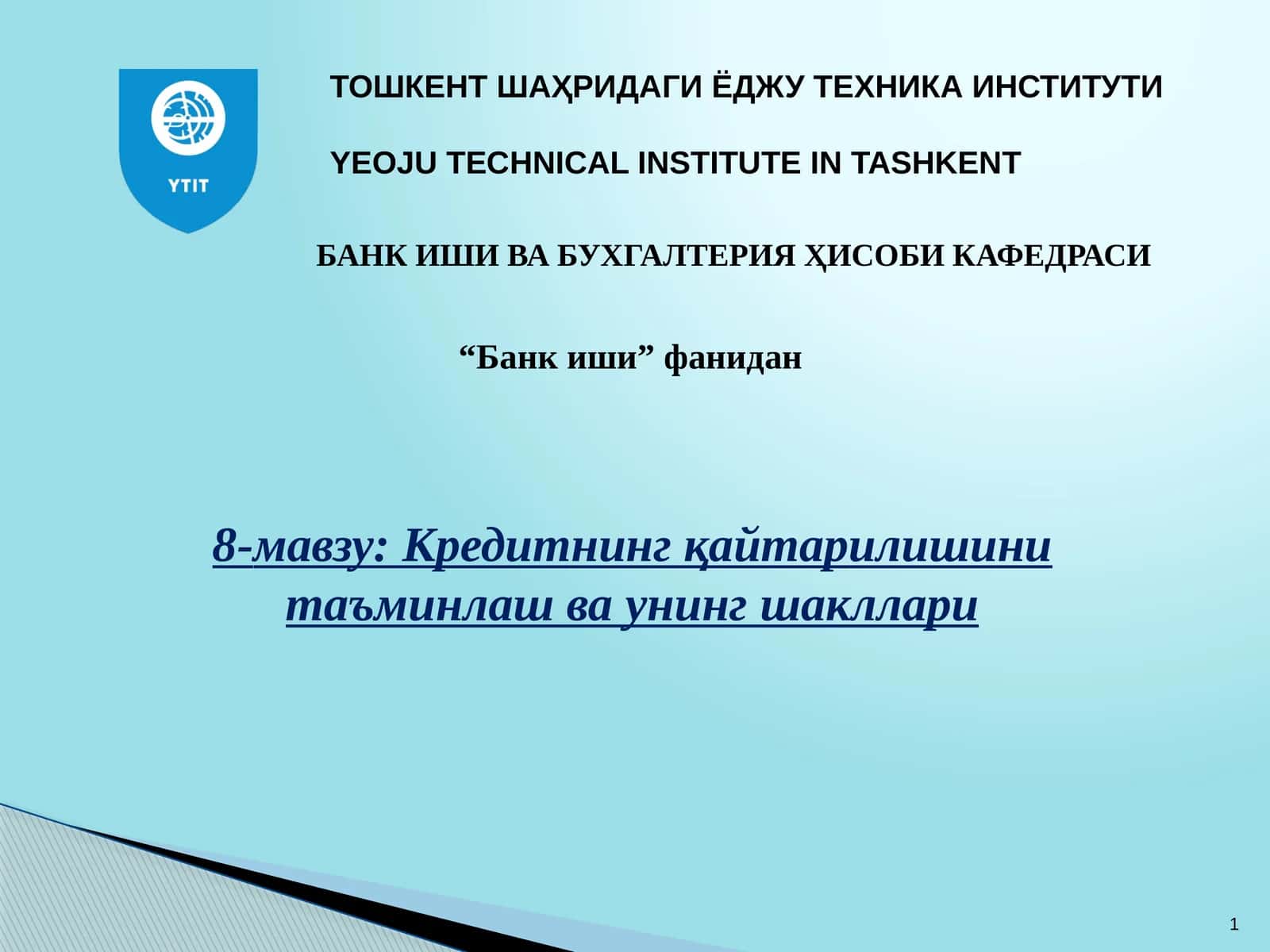 Кредитнинг қайтарилишини таъминлаш ва унинг шакллари 1