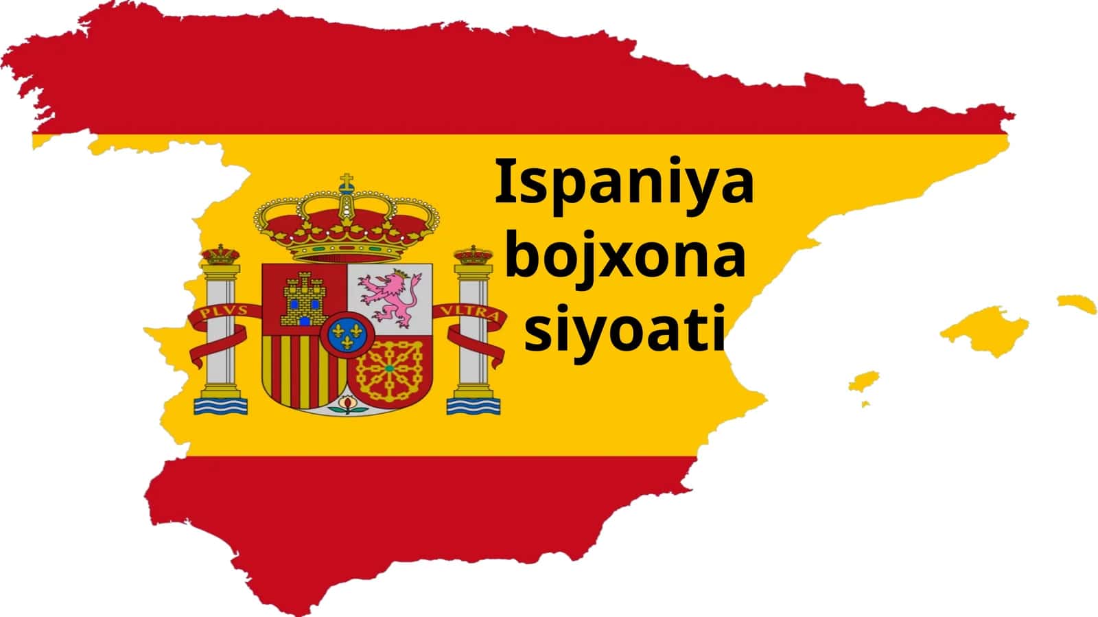Ispaniya bojxona siyoati 1